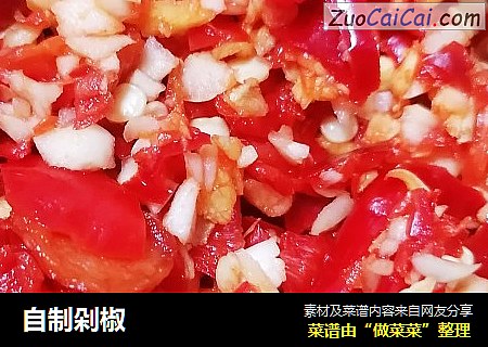 自制剁椒