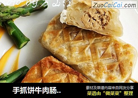 手抓饼牛肉肠热狗