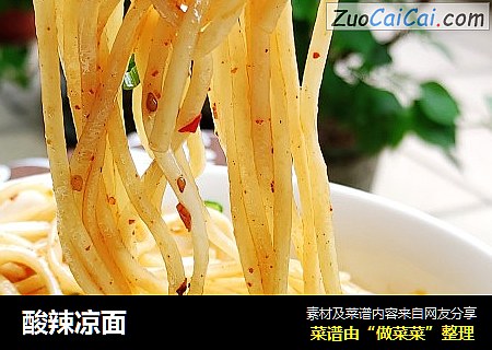 酸辣凉面