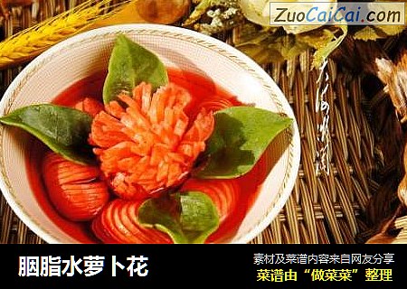 胭脂水萝卜花