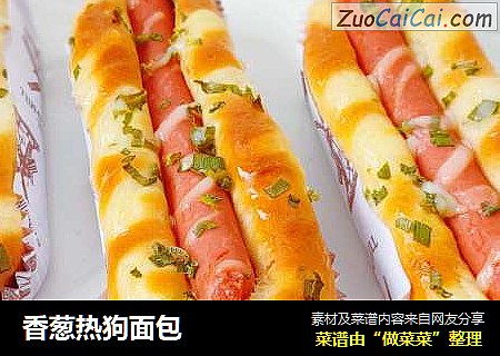 香葱热狗面包