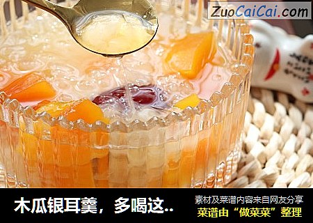 木瓜银耳羹，多喝这碗美容汤超滋润！