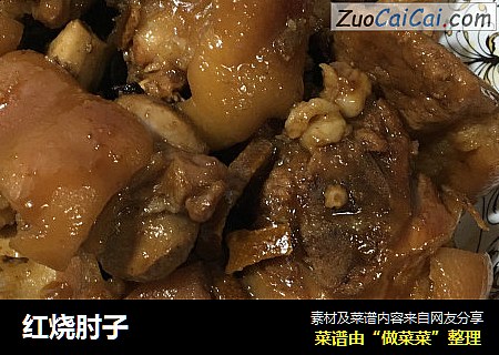 红烧肘子