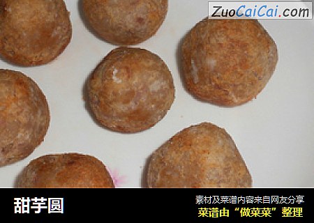 甜芋圆