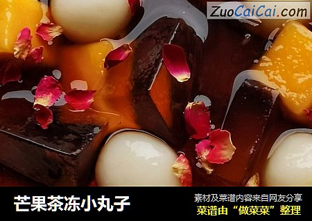 芒果茶冻小丸子