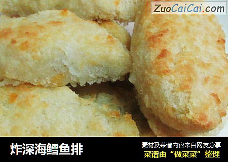 炸深海鳕鱼排