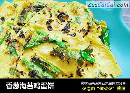香葱海苔鸡蛋饼