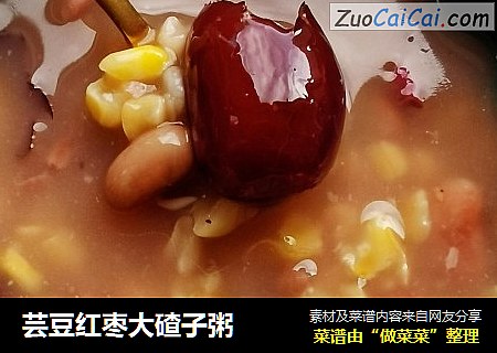 芸豆红枣大碴子粥