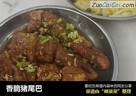 香脆猪尾巴