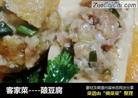 客家菜----酿豆腐
