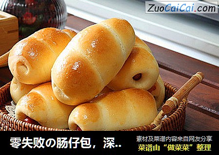零失败の肠仔包，深受小盆友喜爱！