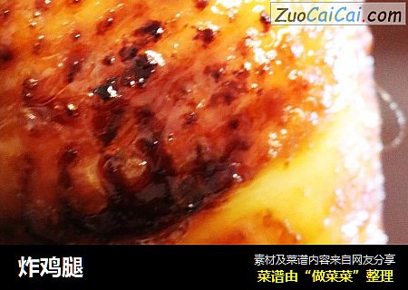 炸鸡腿