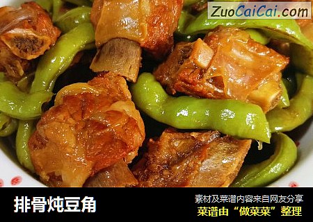 排骨炖豆角
