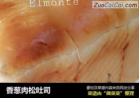 香葱肉松吐司