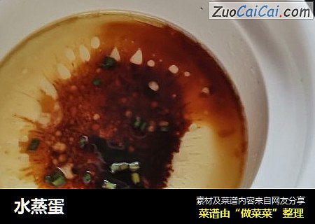 水蒸蛋