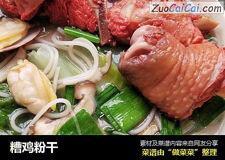 糟鸡粉干
