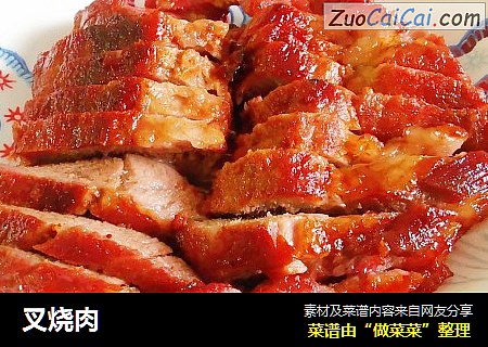 叉烧肉