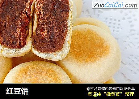 红豆饼