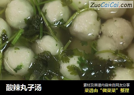酸辣丸子汤