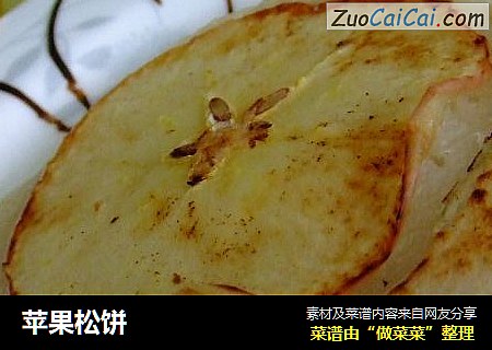 苹果松饼