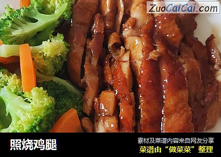 照烧鸡腿