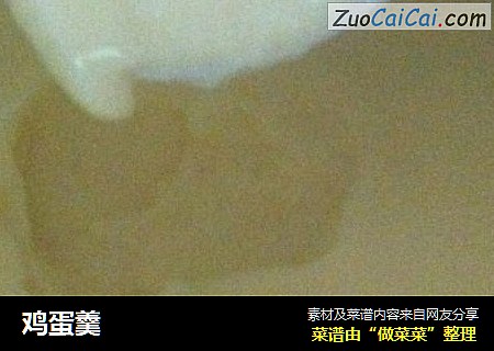 鸡蛋羹