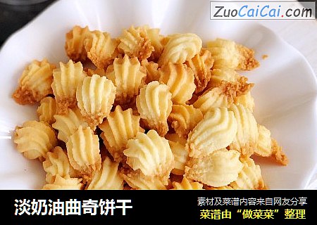淡奶油曲奇饼干