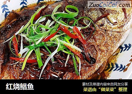红烧鲳鱼