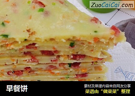 早餐饼