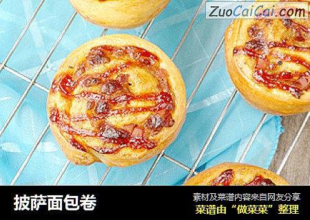 披萨面包卷