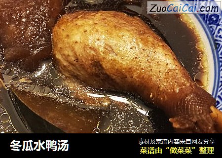 冬瓜水鸭汤