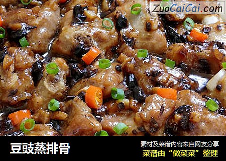 豆豉蒸排骨