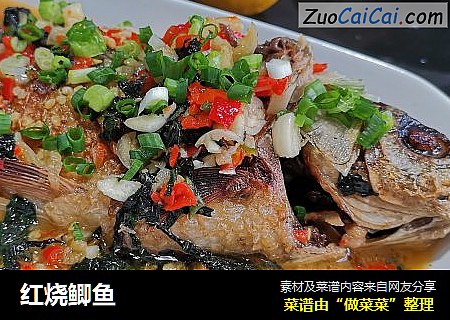红烧鲫鱼