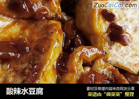 酸辣水豆腐