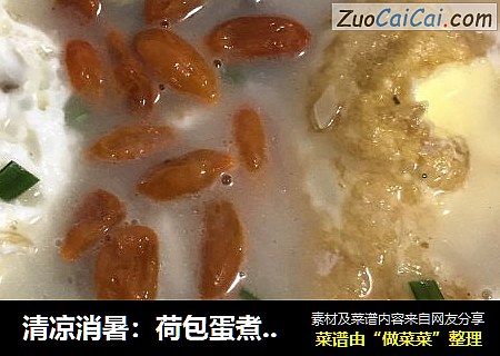清凉消暑：荷包蛋煮鱼汤