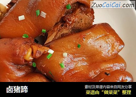 卤猪蹄
