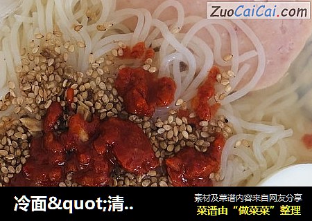 冷面"清凉消暑"