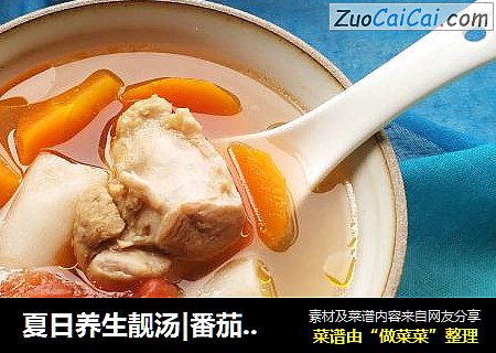 夏日养生靓汤|番茄山药香菇蹄髈汤