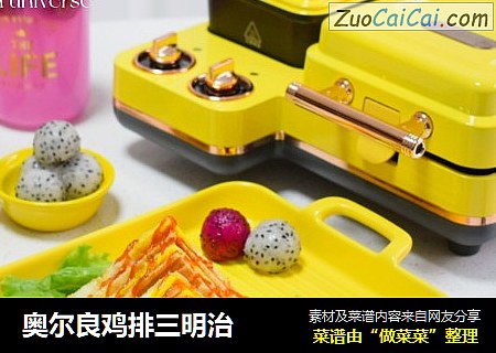 奥尔良鸡排三明治