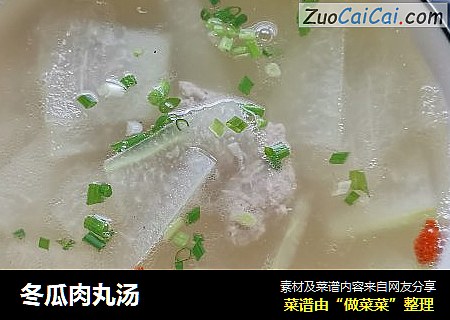 冬瓜肉丸汤