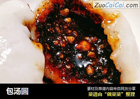 包汤圆