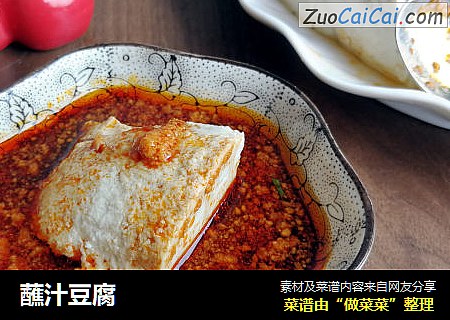蘸汁豆腐