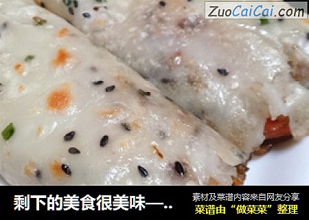 卷饼