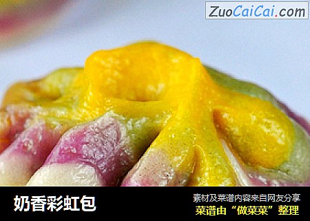 奶香彩虹包