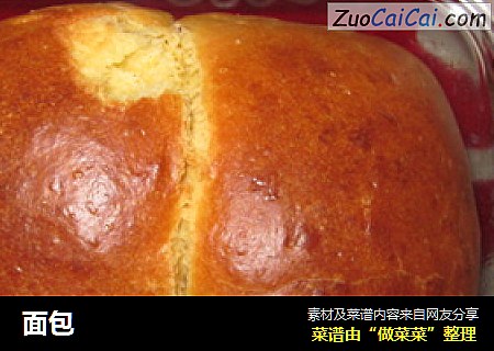 面包