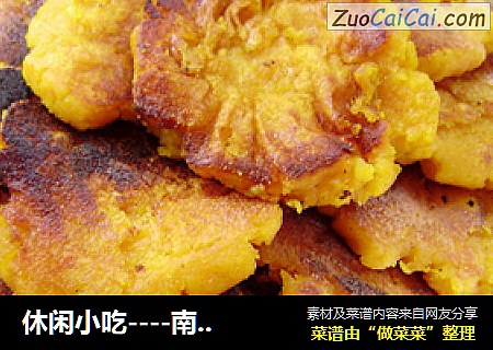 休闲小吃----南瓜粘玉米面饼