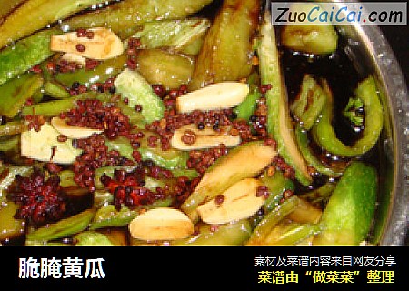 脆腌黄瓜