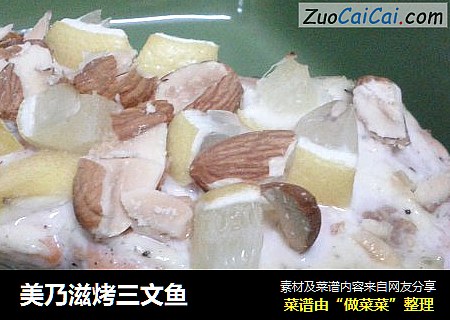 美乃滋烤三文鱼