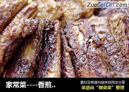 家常菜----香煎带鱼