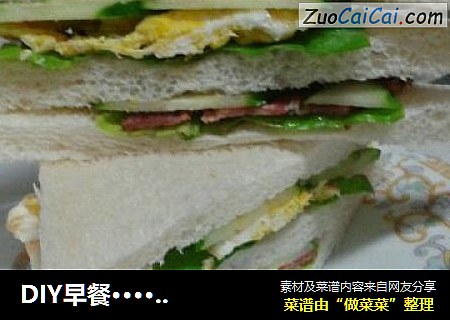 DIY早餐······三明治